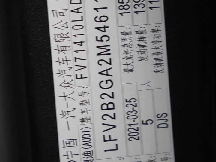 Фото 24 - Audi Q2L