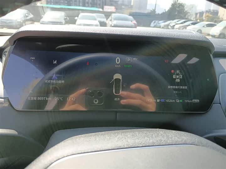 Фото 12 - Changan Deepal SL03