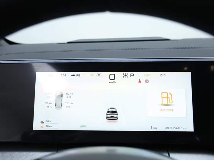 Фото 9 - BYD Song L DM-i Hybrid