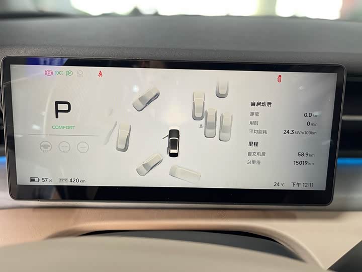 Фото 8 - XPeng X9