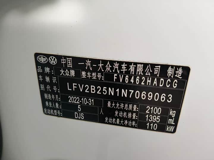 Фото 11 - Volkswagen Tayron