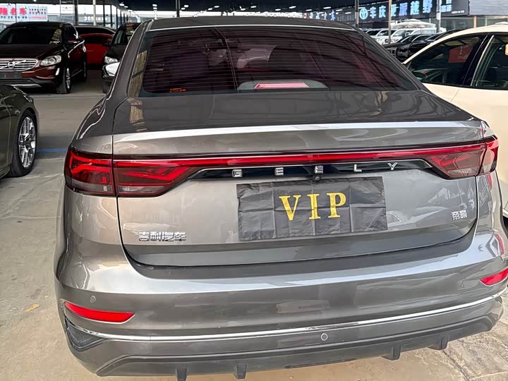 Фото 8 - Geely Emgrand