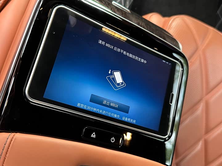 Фото 19 - Mercedes-Benz Maybach S-Class