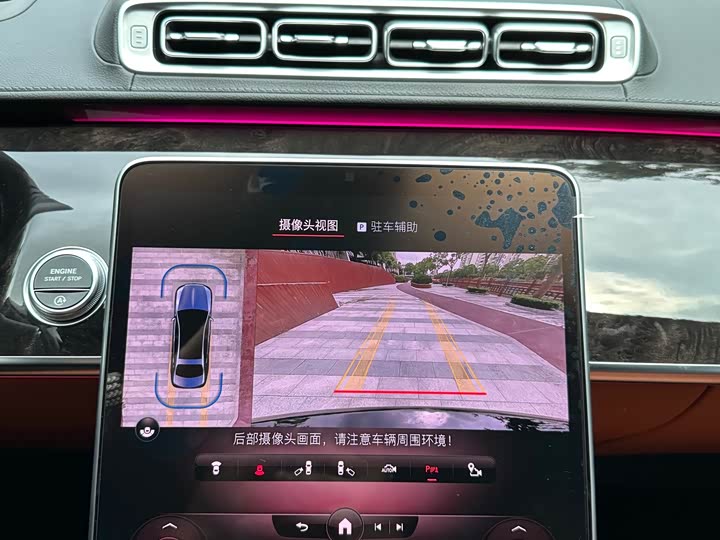 Фото 22 - Mercedes-Benz Maybach S-Class