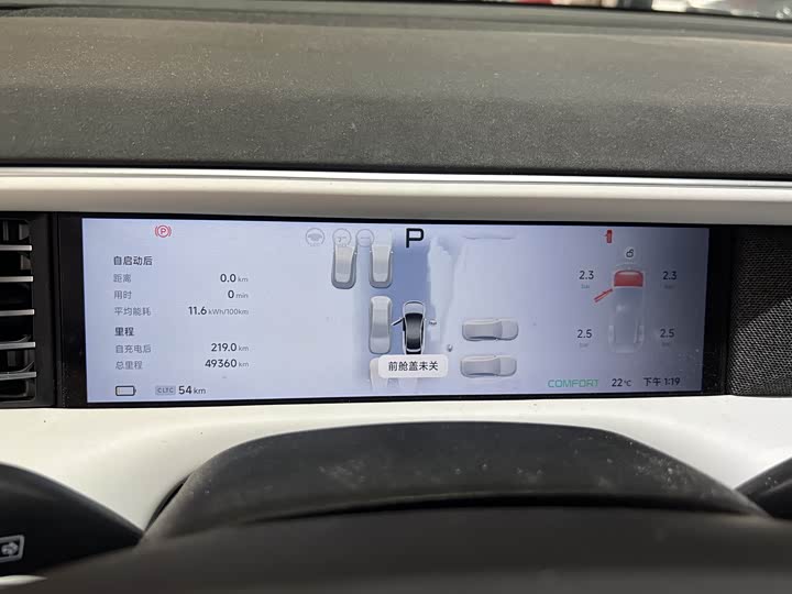 Фото 8 - XPeng G6