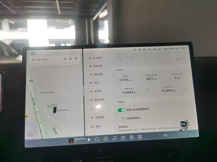 Фото 12 - XPeng F57