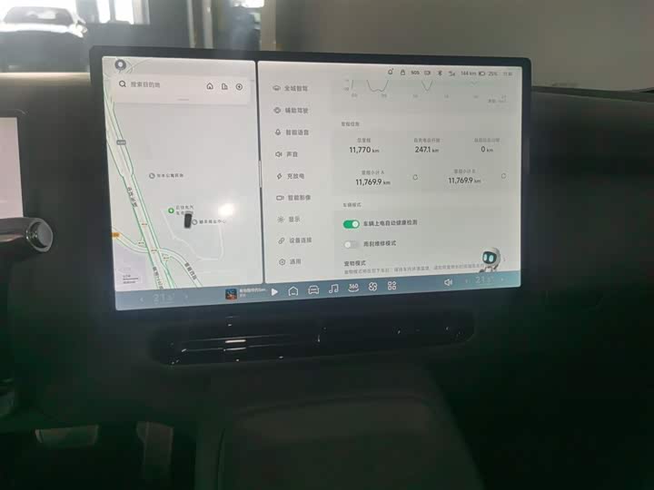 Фото 13 - XPeng F57