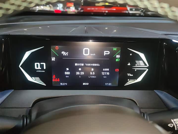 Фото 12 - GAC Trumpchi GS3