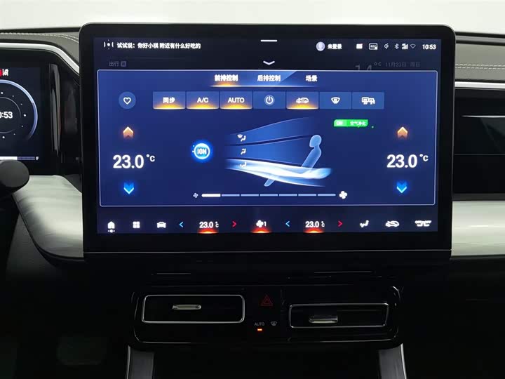 Фото 12 - GAC Trumpchi GS8