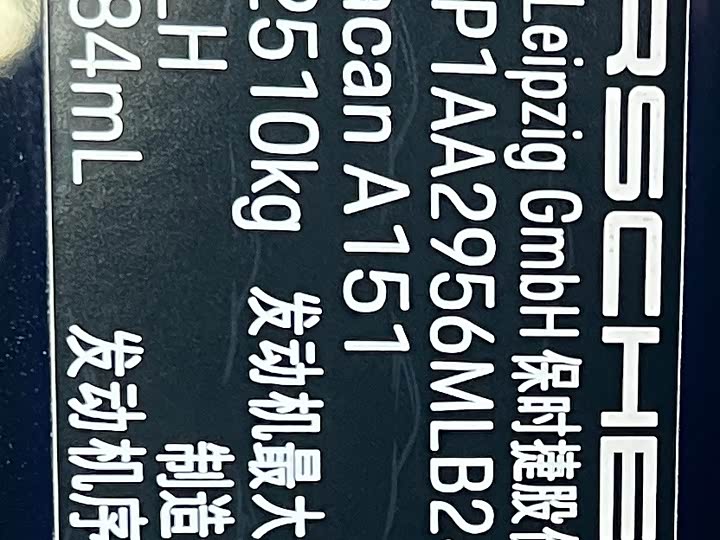 Фото 12 - Porsche Macan