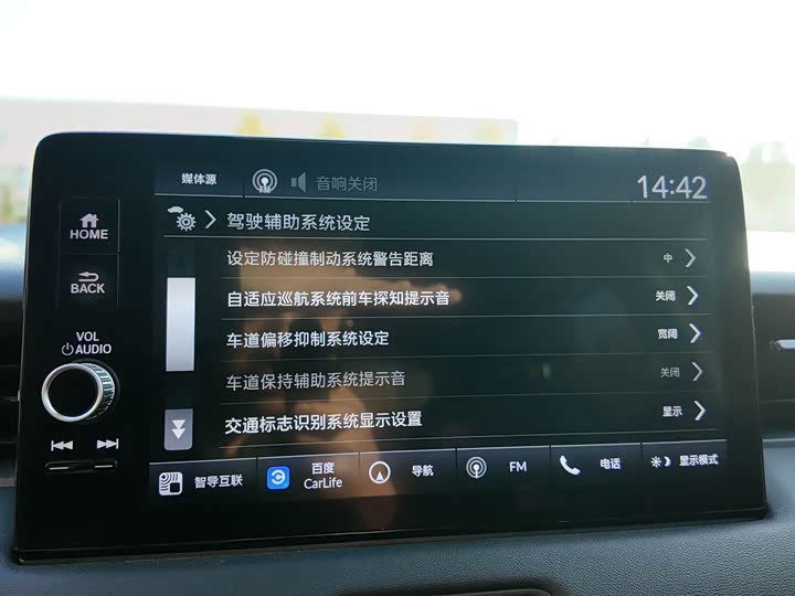 Фото 18 - Honda Vezel