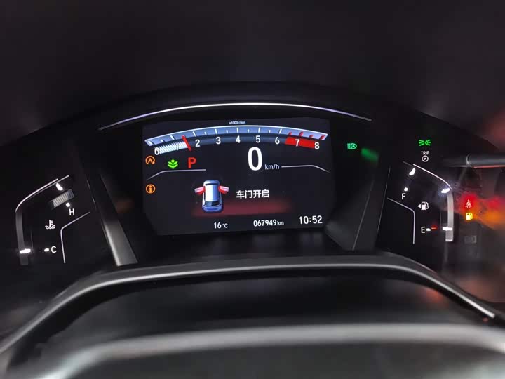 Фото 5 - Honda CR-V