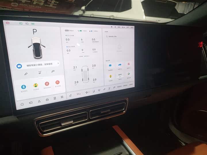 Фото 13 - LiXiang L7