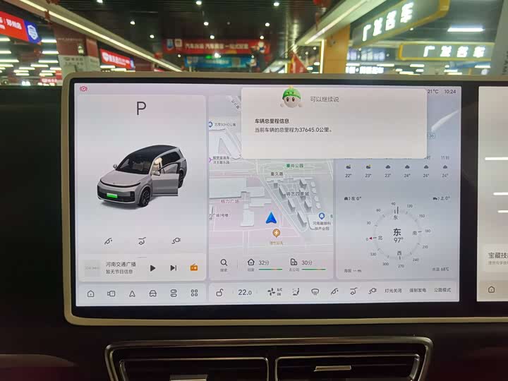 Фото 8 - LiXiang L9