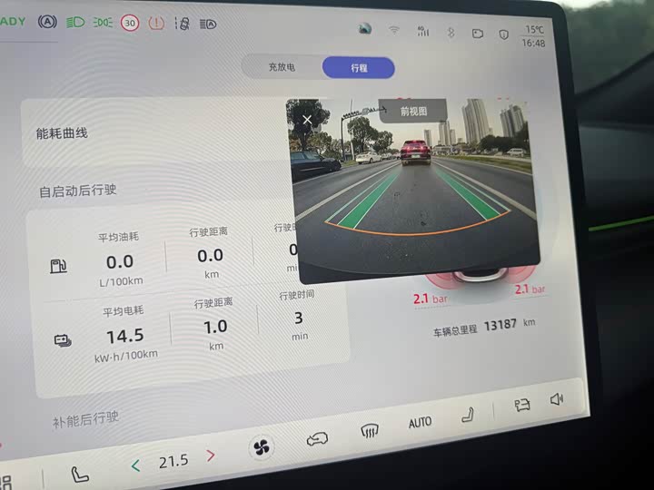 Фото 20 - Changan Deepal S05