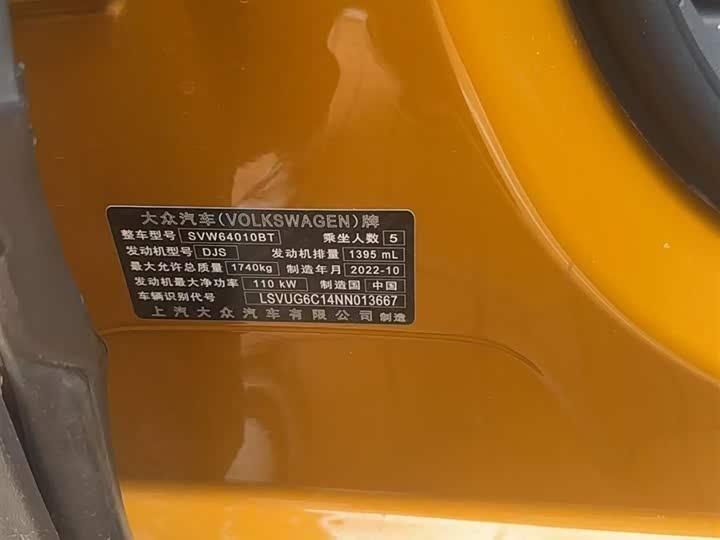 Фото 10 - Volkswagen T-Cross