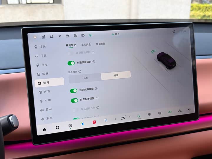 Фото 15 - Leapmotor C16