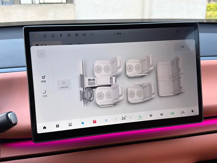 Фото 17 - Leapmotor C16