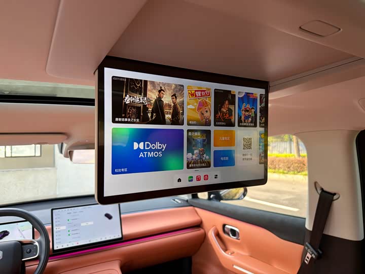 Фото 9 - Leapmotor C16