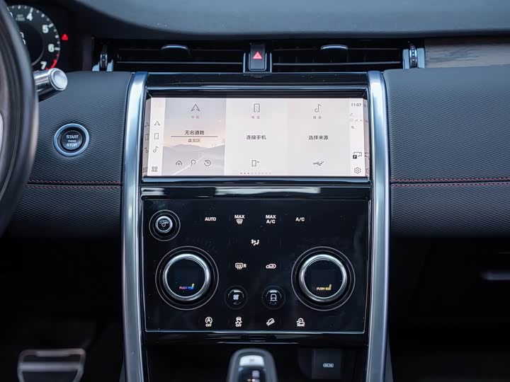 Фото 14 - Land Rover Discovery Sport