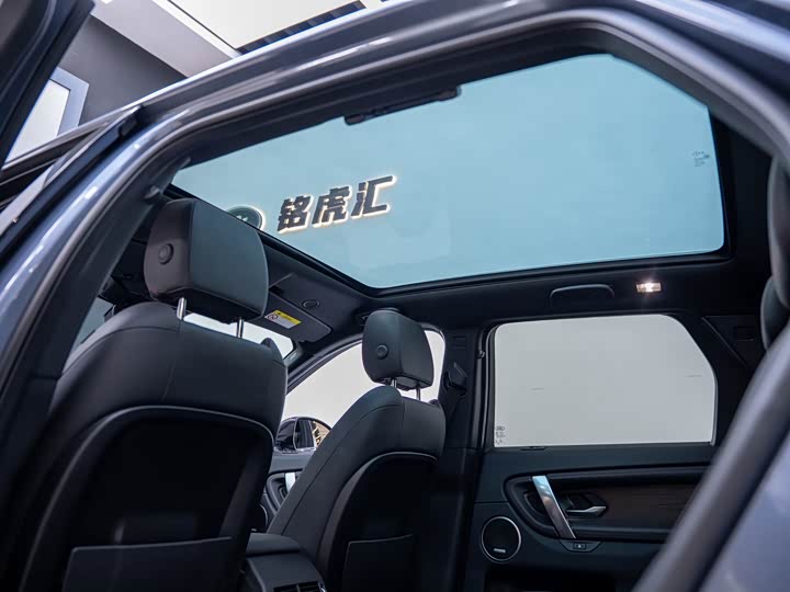 Фото 28 - Land Rover Discovery Sport