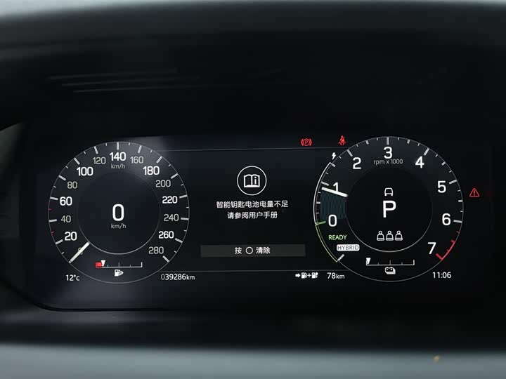 Фото 11 - Land Rover Discovery Sport Hybrid