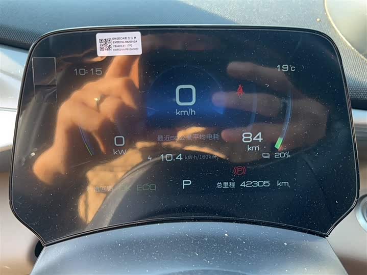 Фото 7 - BYD Dolphin