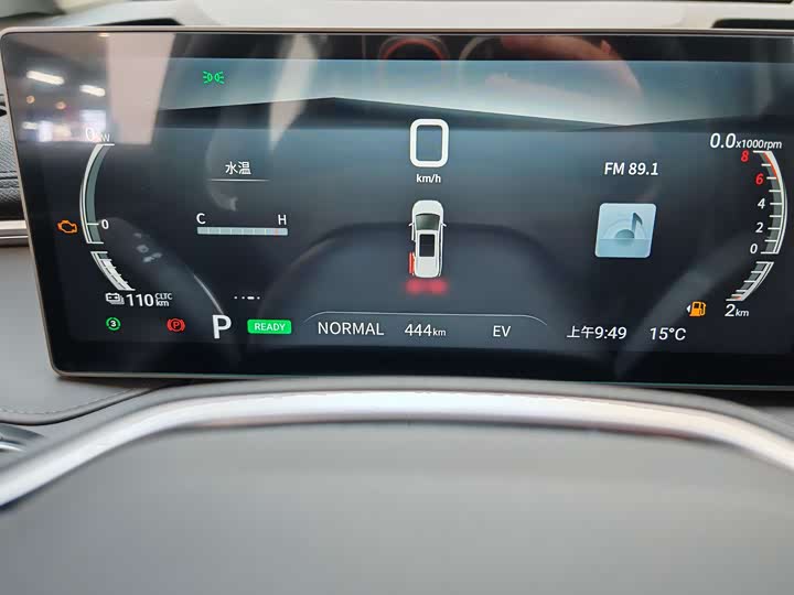 Фото 12 - Maxus Mifa 7