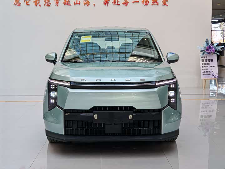 Фото 2 - Maxus Mifa 7