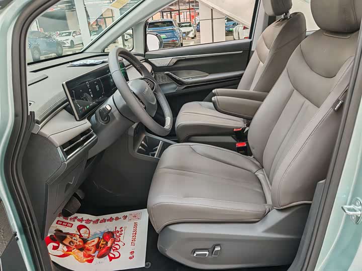 Фото 8 - Maxus Mifa 7