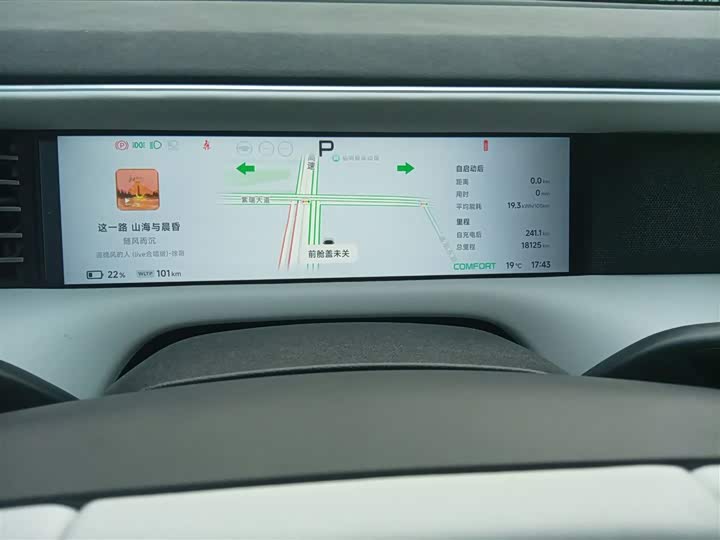 Фото 11 - XPeng G6