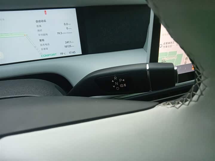 Фото 13 - XPeng G6