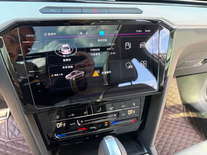 Фото 24 - Volkswagen Magotan