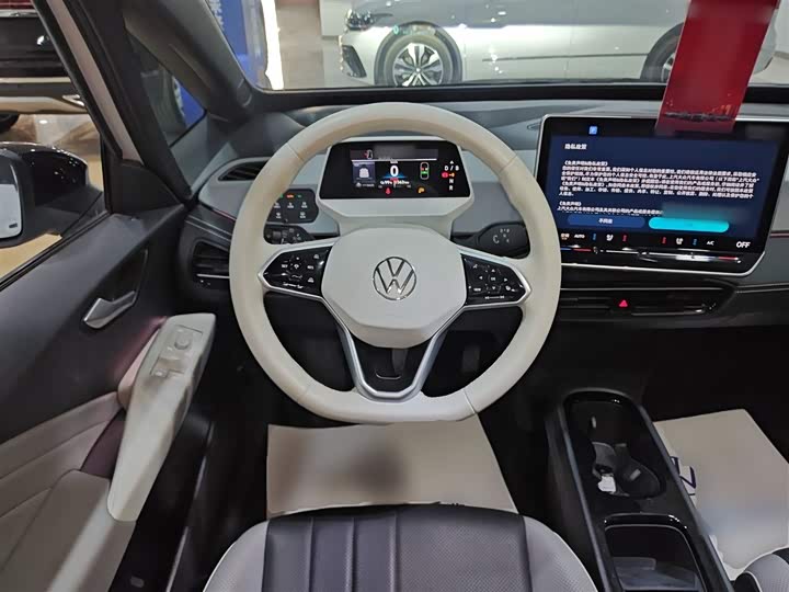 Фото 11 - Volkswagen ID.3