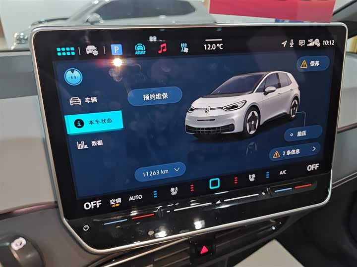 Фото 12 - Volkswagen ID.3