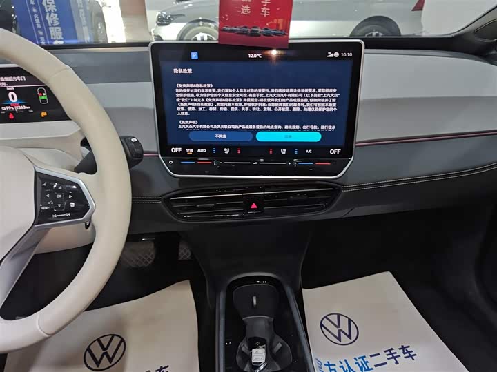 Фото 13 - Volkswagen ID.3