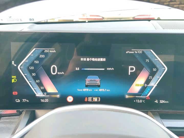 Фото 15 - BMW i5