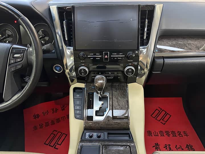 Фото 13 - Toyota Alphard