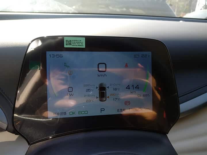 Фото 12 - BYD Yuan Plus