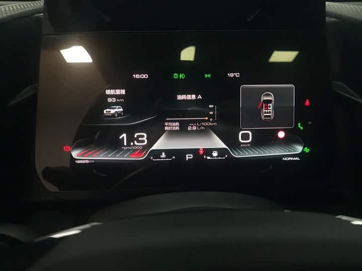 Фото 12 - Haval Dargo