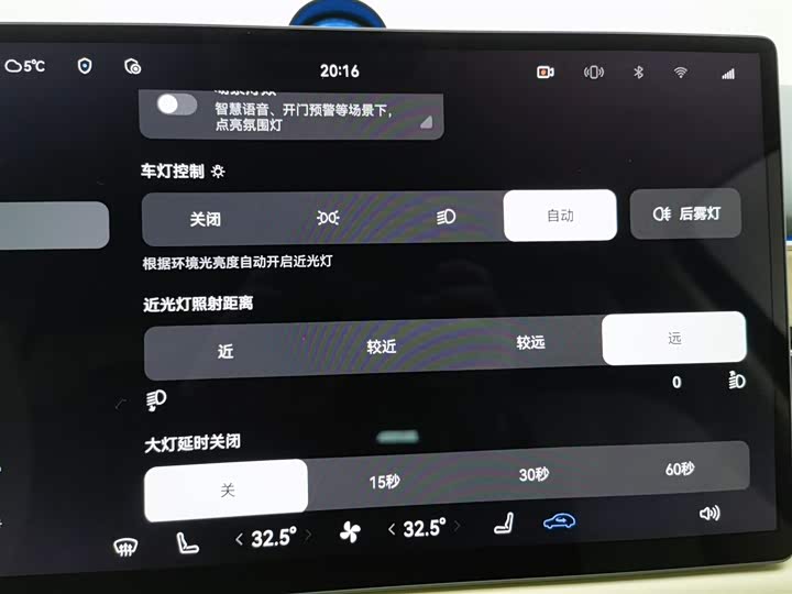 Фото 21 - Aito M5