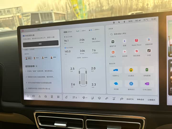 Фото 10 - LiXiang L7