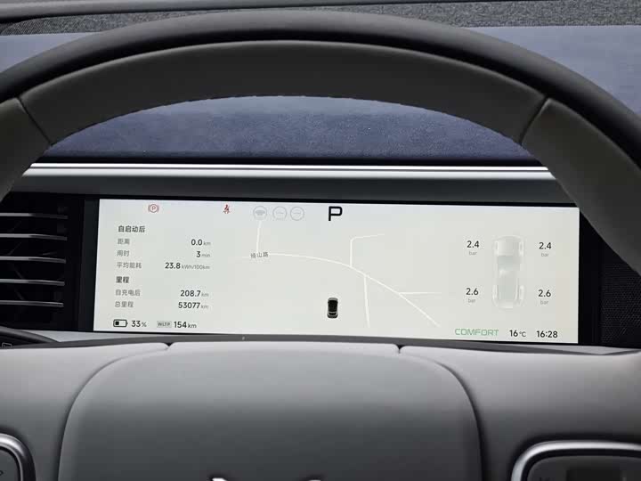 Фото 13 - XPeng G6