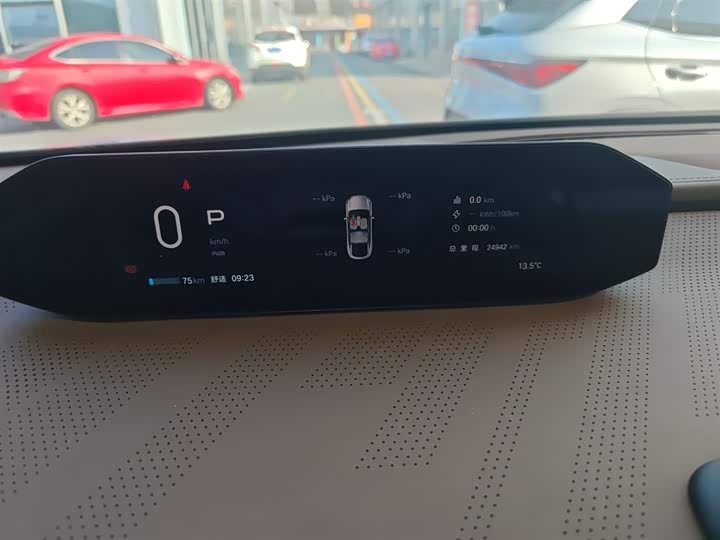 Фото 12 - GAC Hyptec HT