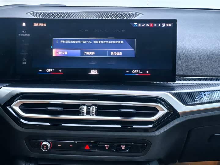 Фото 13 - BMW 2 Series