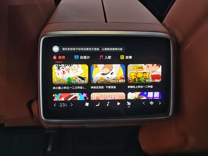 Фото 11 - Nio Onvo L60