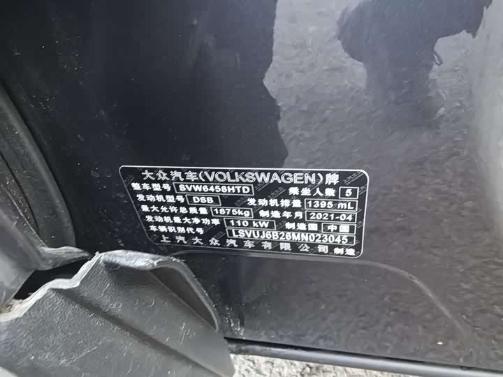 Фото 22 - Volkswagen Tharu