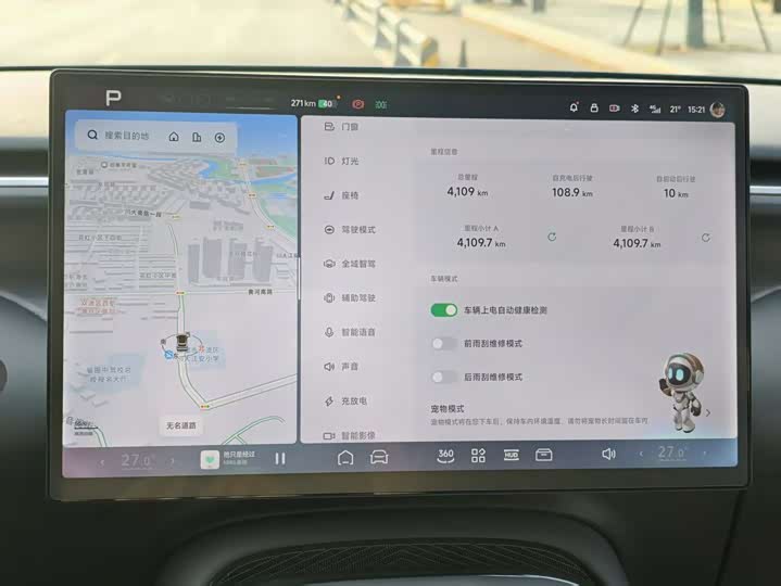 Фото 7 - XPeng G7