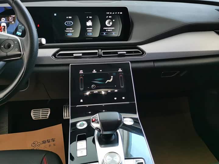 Фото 13 - Beijing X7