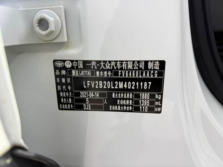 Фото 21 - Jetta VS7